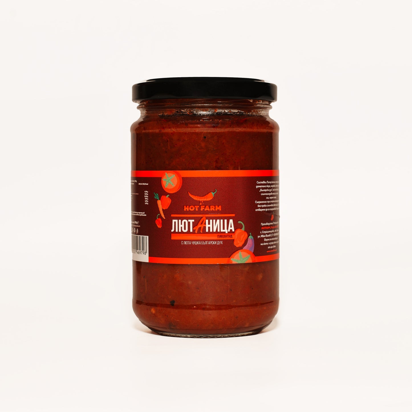 Zacuscă picantă (Lutenitsa Bulgar)