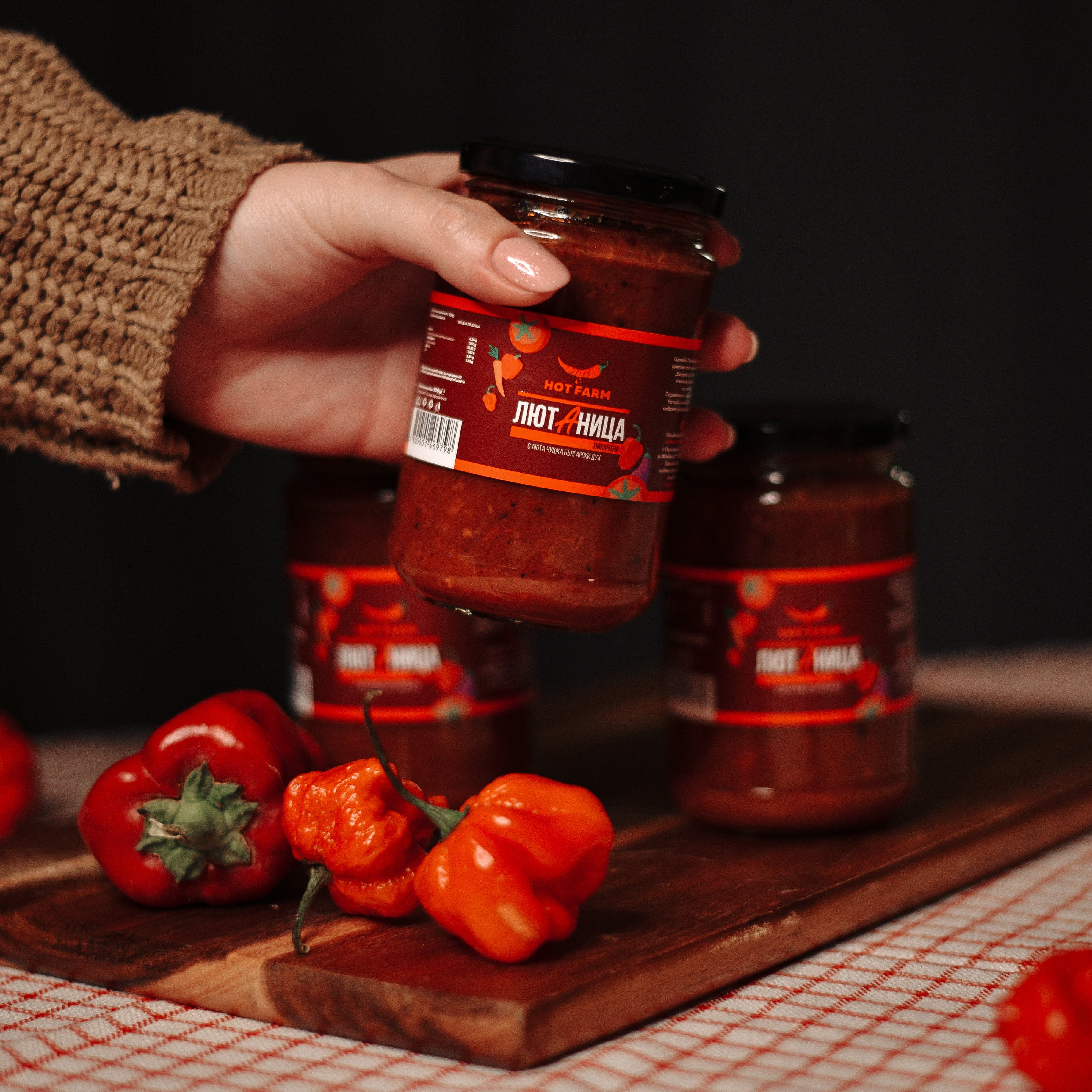 Zacuscă picantă (Lutenitsa Bulgar)