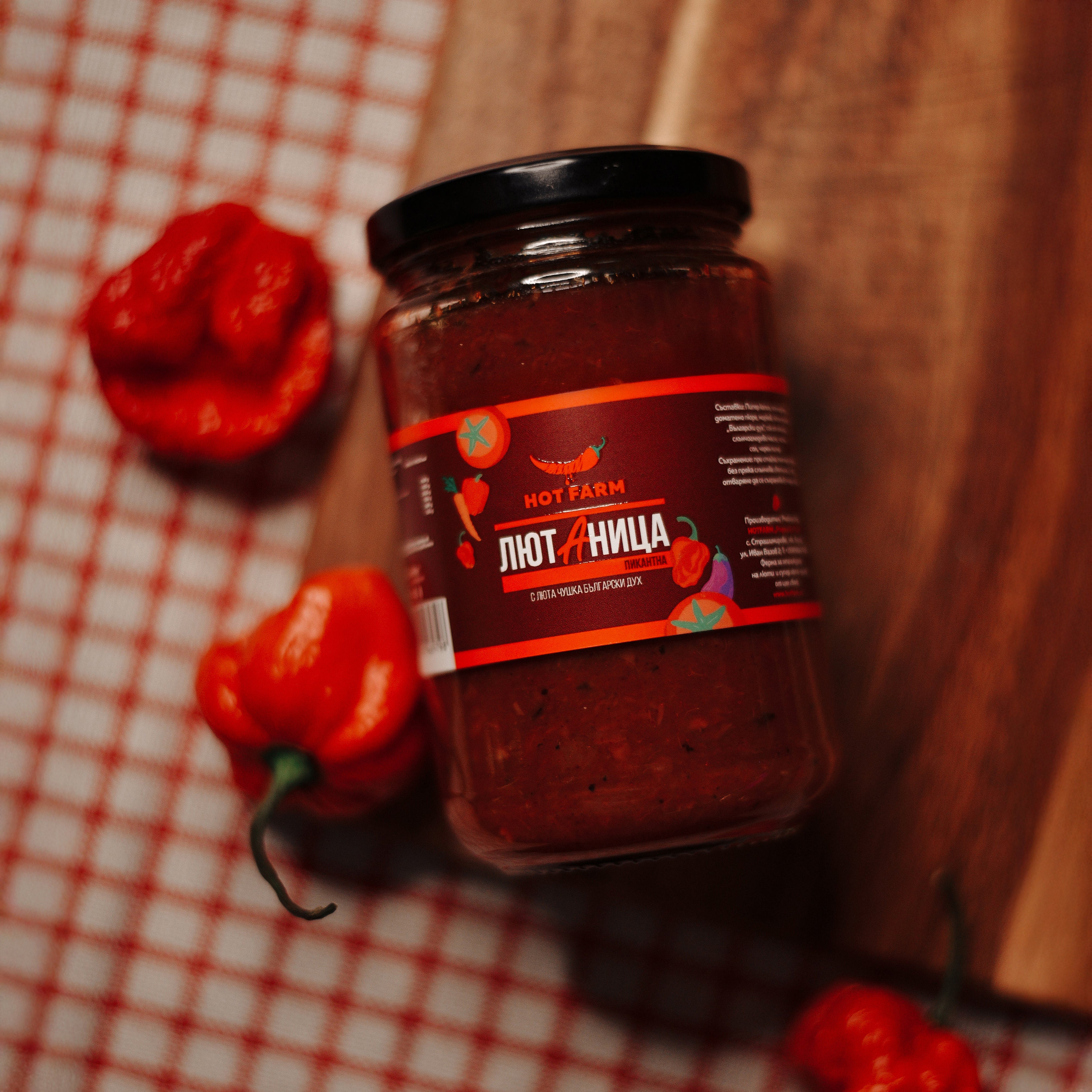 Zacuscă picantă (Lutenitsa Bulgar)
