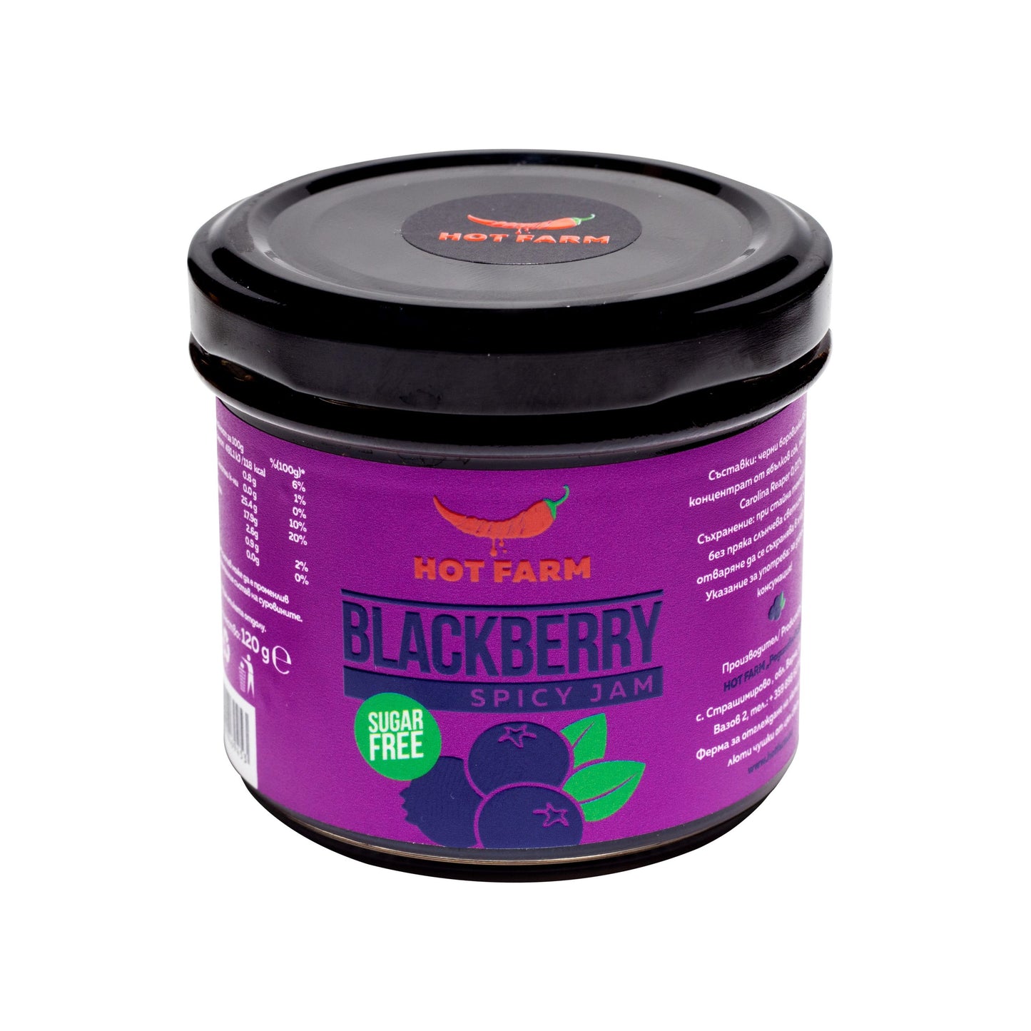 Homemade blueberry jam