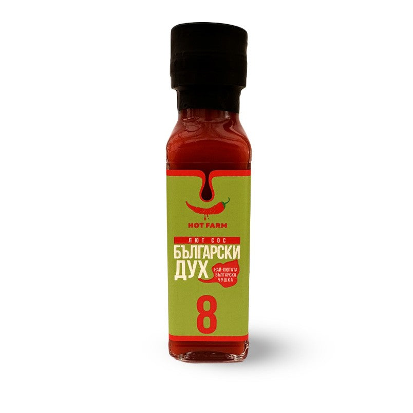 Lyut sos from Bulgarian spirit from HotFarm 
