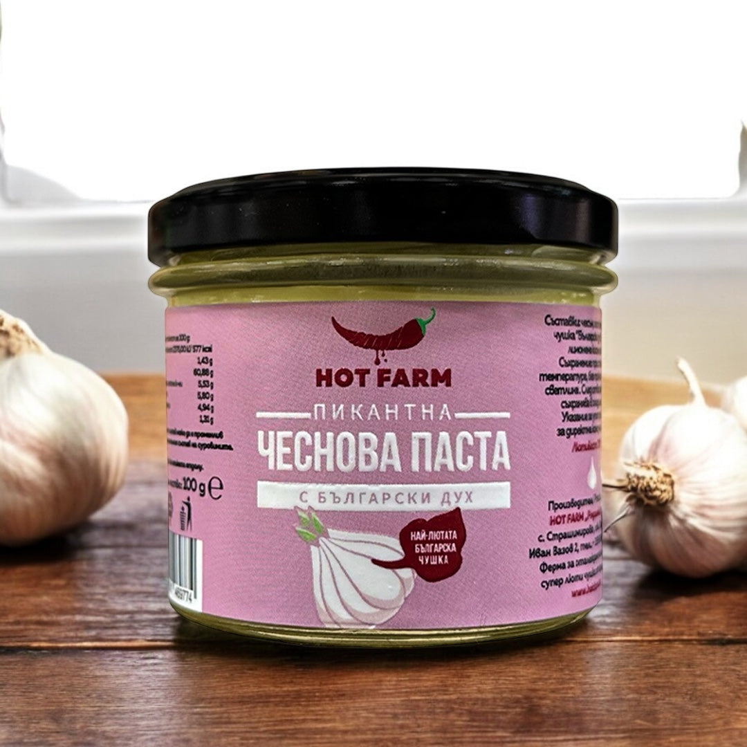 Pastă de usturoi cu „Spirit Bulgar”