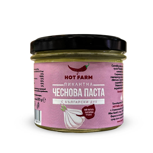 Pastă de usturoi cu „Spirit Bulgar”
