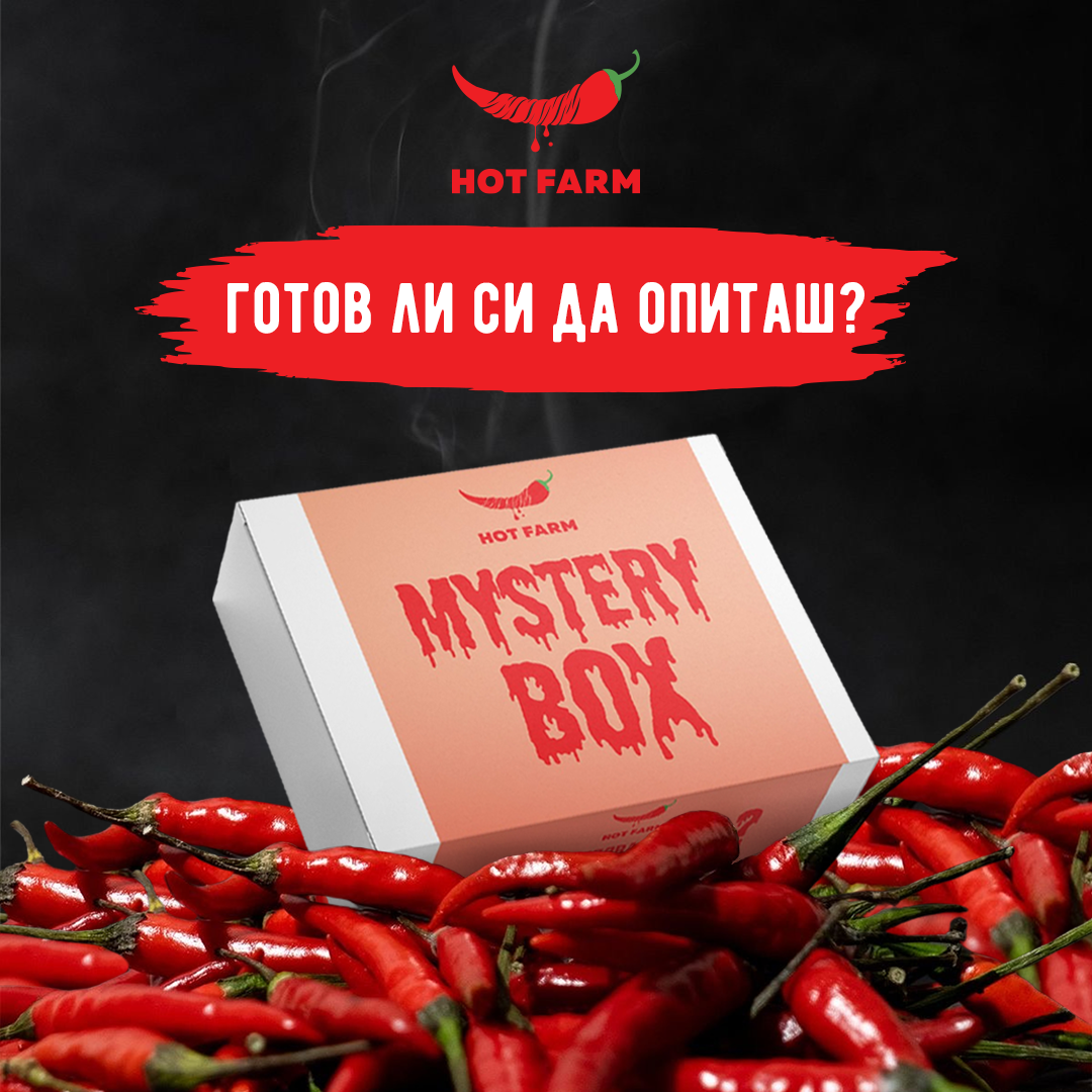 Cutie misterioasă de la HotFarm
